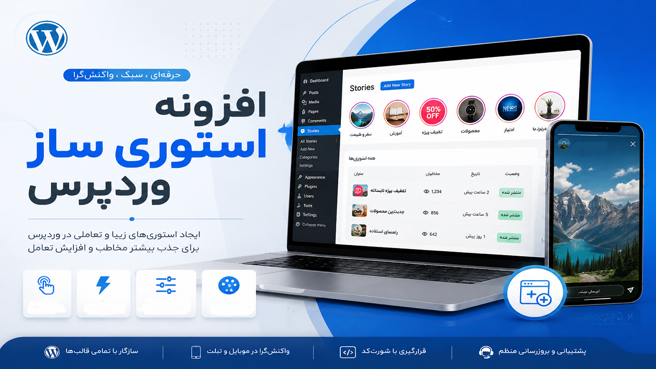 اسلایدر 1