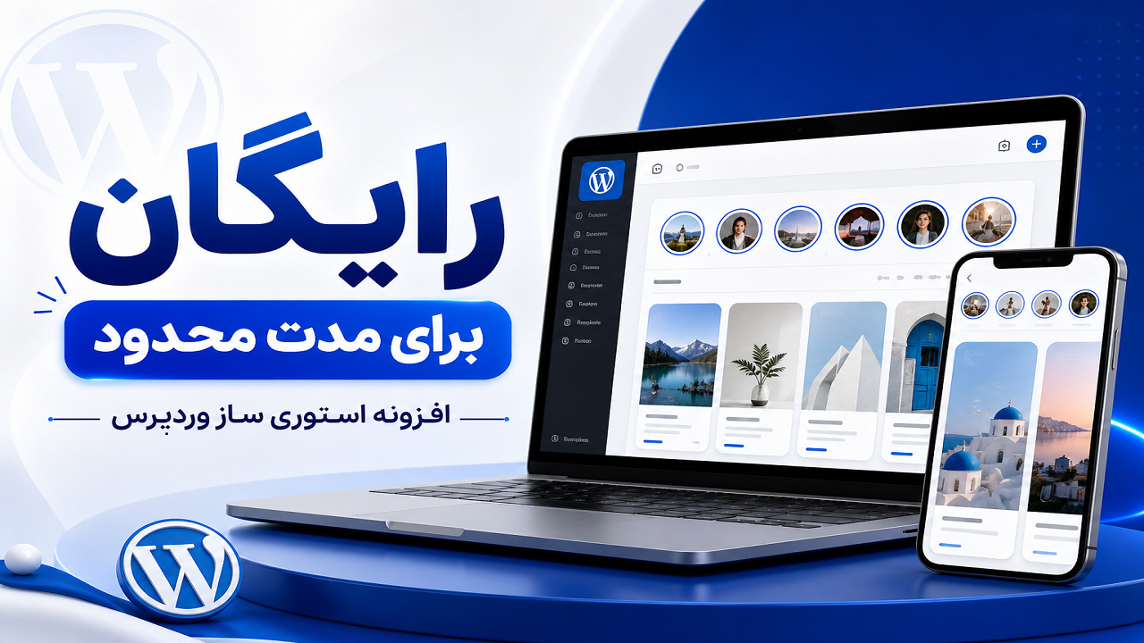 اسلایدر 2