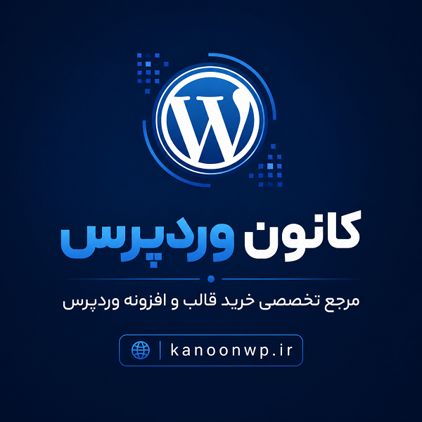 پیشنهاد 2