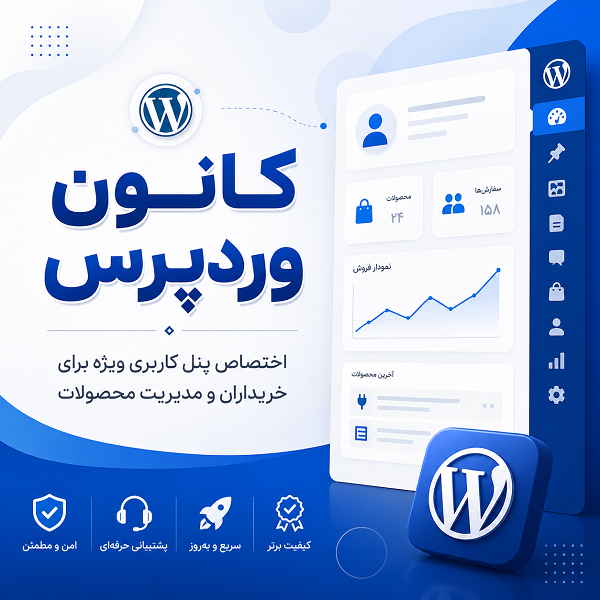 پیشنهاد 1